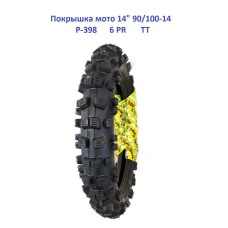 Покрышка 14" 90/100-14  P-398 Yuanxing