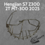Защита резонатора (защита выхлопа) Hengjian 24-26г S7, S6 (Z300, MT-300) 2T