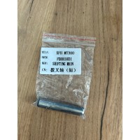 Вал вилки КПП короткий SZC z300 hengjian/gr8 , STN 300 2T. KTM 300 EXC