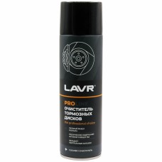 LAVR LN3516 LAVR Service brake ( Очиститель Тормозов)